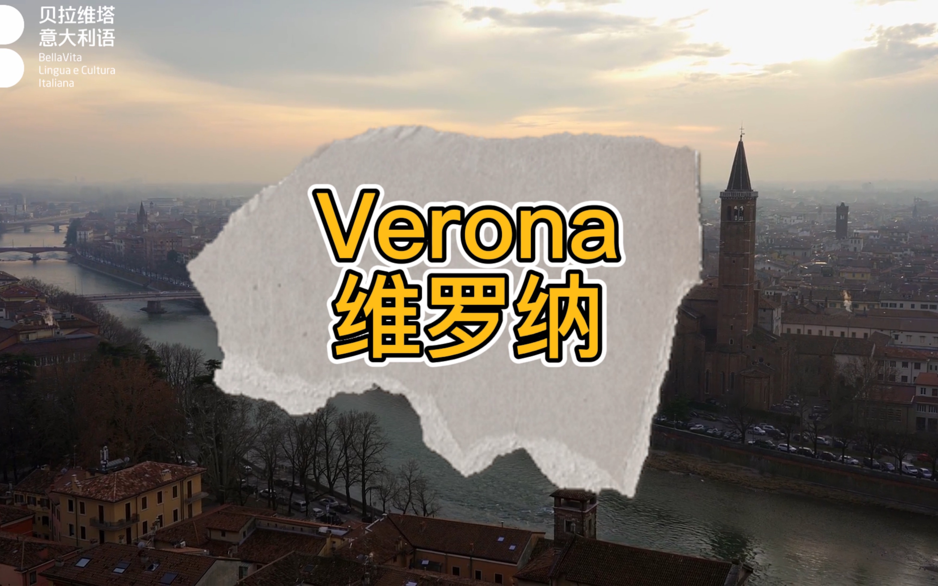 [图]爱之城｜意大利维罗纳Verona