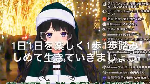 熟肉 にじさんじ個人的名言 迷言集 哔哩哔哩 つロ干杯 Bilibili
