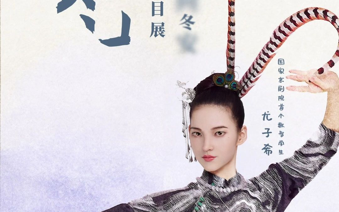 【尤子希&二十四节气】闽南如何过立冬?_哔哩哔哩_bilibili