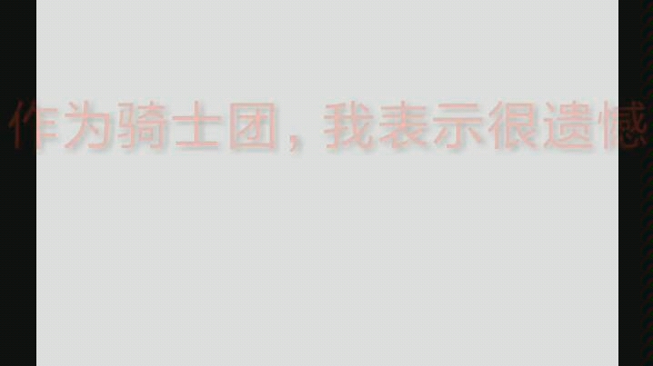 为什么初音未来没有出现在CCTV的网络春晚?这就为你解惑哔哩哔哩bilibili