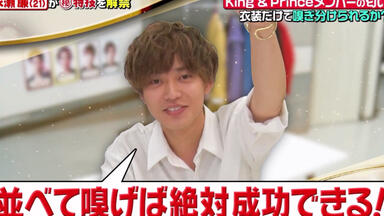 King&Prince】200610 Zip！キンプリ_哔哩哔哩_bilibili
