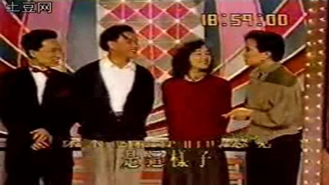 [图]【连环泡】1989.2.台湾综艺连环泡张国荣柏安妮嘉宾方芳主持并表演兜风心情