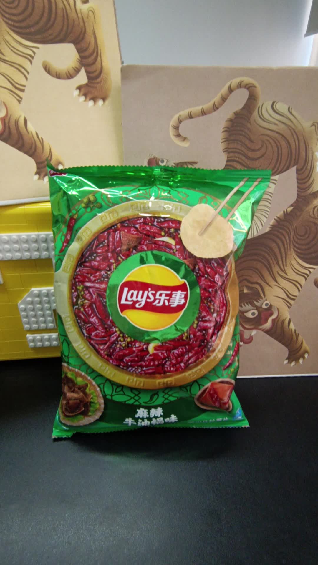 乐事薯片 新口味 麻辣牛油锅味 沉浸式开包试吃