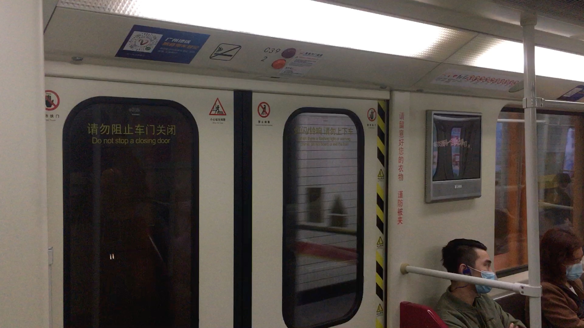 广州地铁1号线a1型列车39-40长寿路-陈家祠运行区间与报站