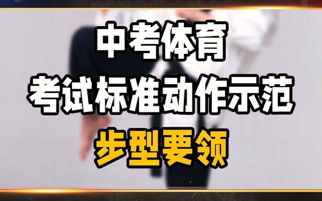 少年连环拳步型要领哔哩哔哩bilibili