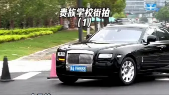 Tải video: 从这个学校毕业需要花费500万的学生家长都开什么车