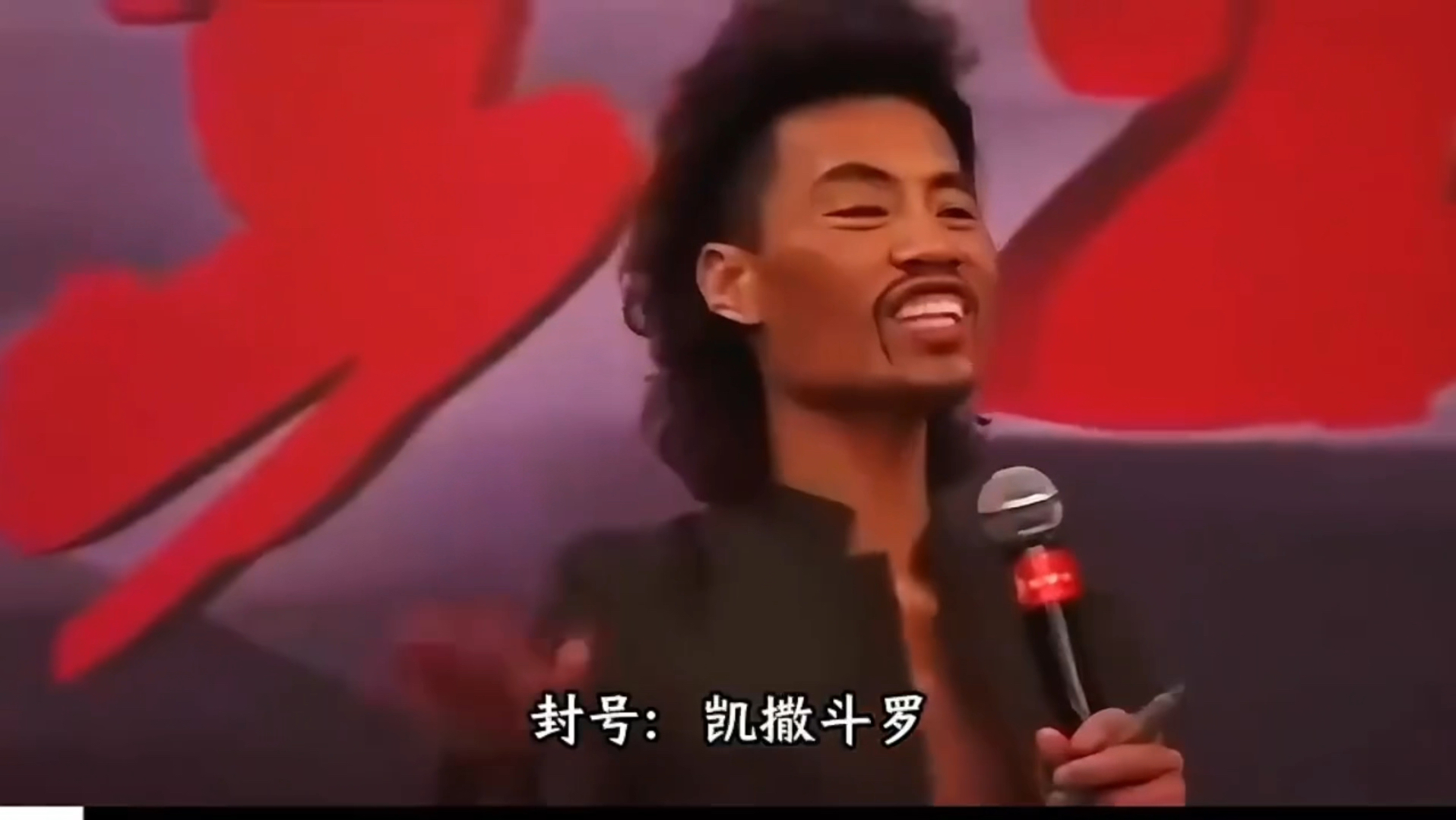 聂枭:我可以给你一百万,但你盒饭不能少我鸡腿