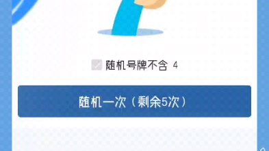 网上选号上牌~哔哩哔哩bilibili