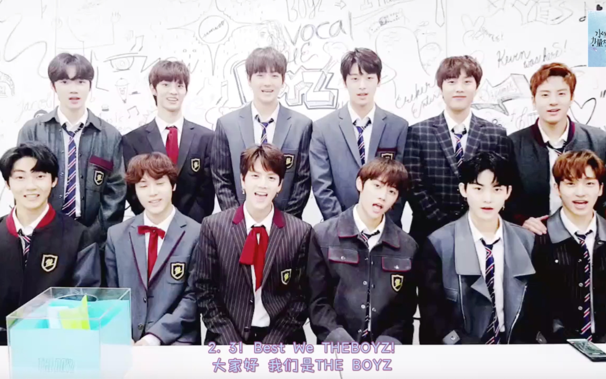 水军精效中字theboyz20171231跨年直播