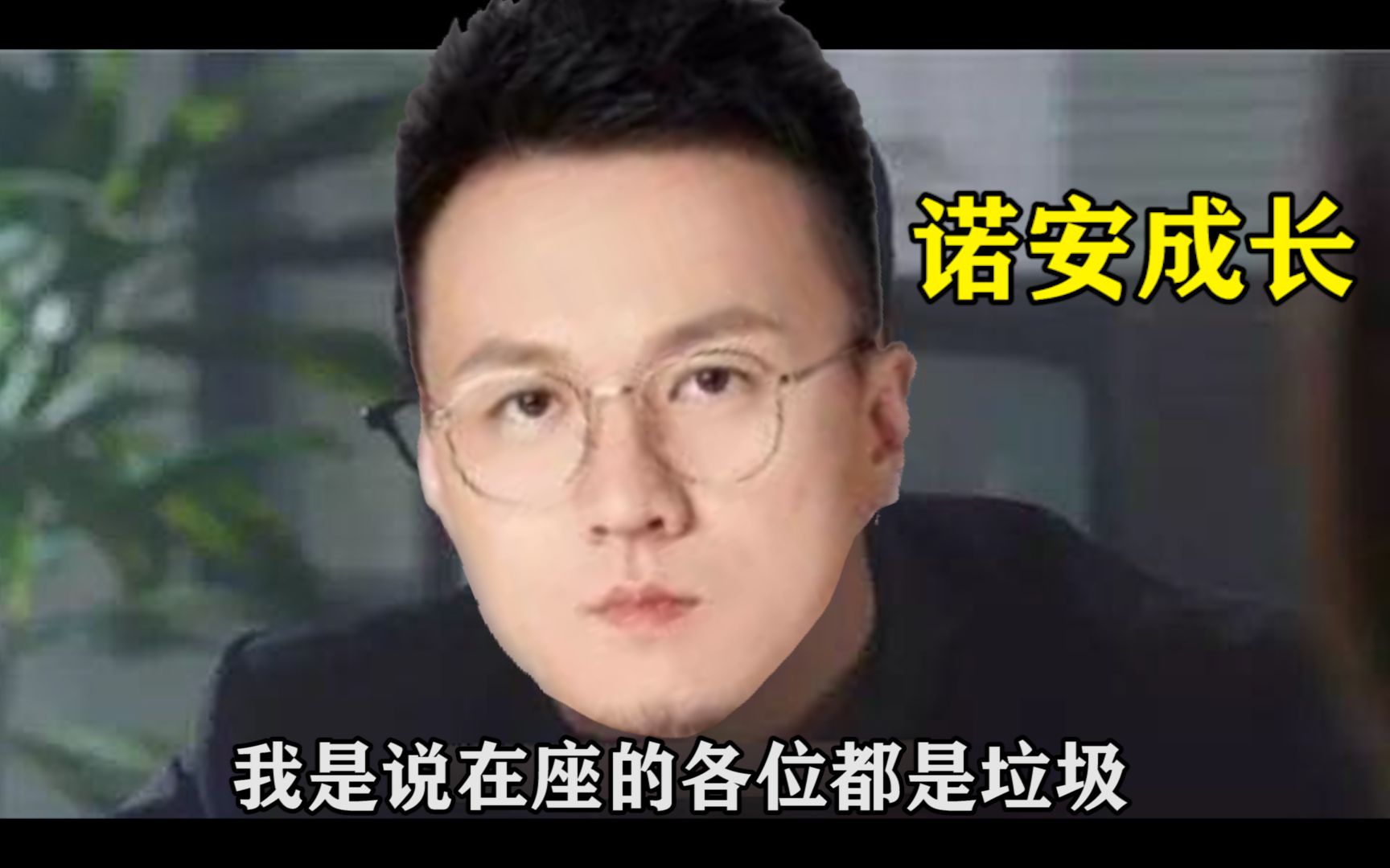 基金名场面诺安蔡嵩松力战群雄