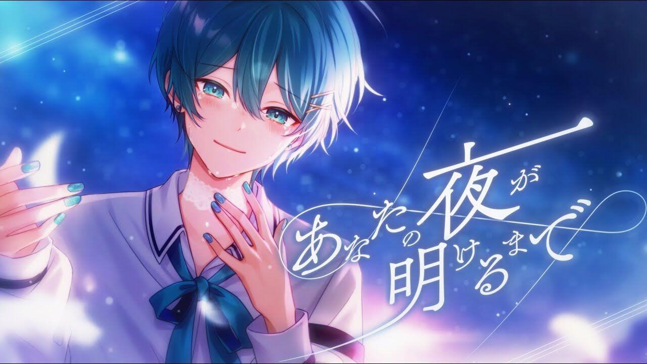 ちぐさ】【手術前の歌声】あなたの夜が明けるまで / 傘村トータ_哔哩哔