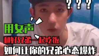 正确和兄弟绝交的方式