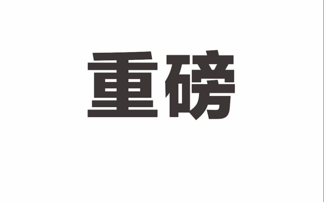 [图]【高能预警】世界读书日：科幻世界重磅新书推荐来了！