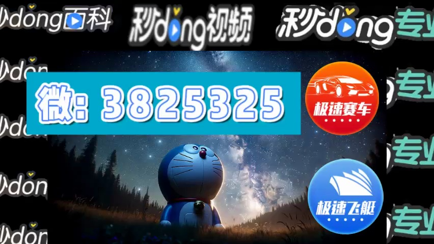 2024信誉——幸运澳洲10全天计划