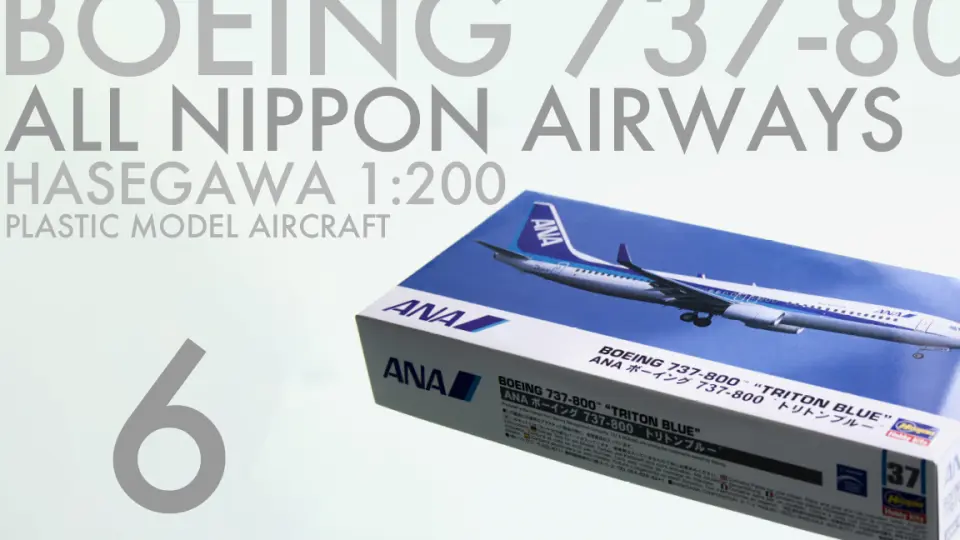 长谷川1/200 波音737-800 #ANA 制作记- 青22号_哔哩哔哩_bilibili