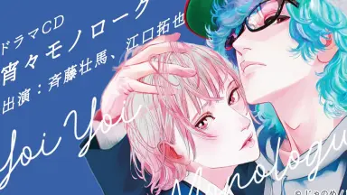宵闇恋想奇譚-哔哩哔哩_Bilibili