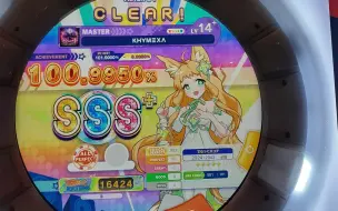 Descargar video: [转载maimai]KHYMΞXΛ DX分MAX-19瞬间 player:ReMiRiA