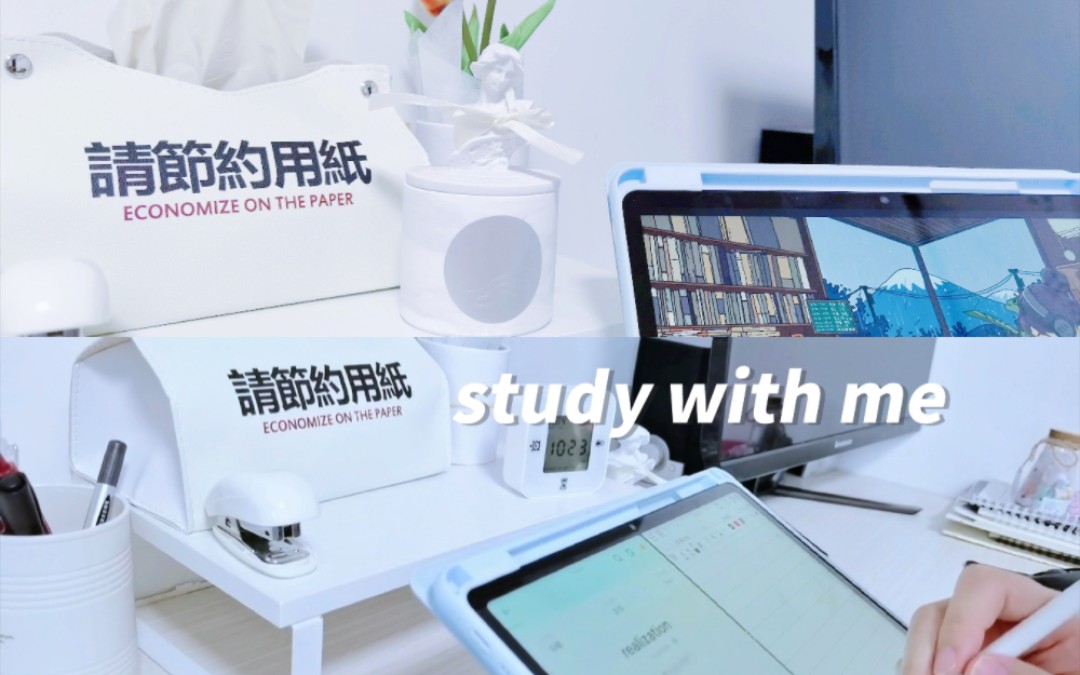 [图]study vlog丨像韩女一样，学习成为你最亮眼的事业✨