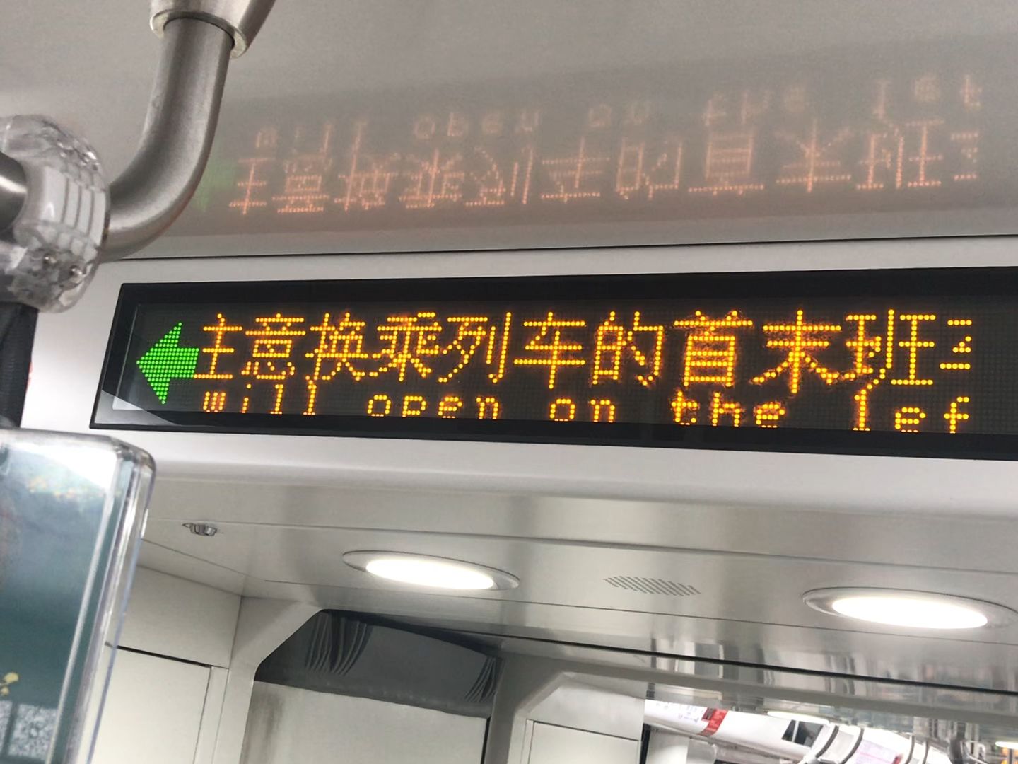 【上海地铁】13号线1345淮海中路-新天地区间运行