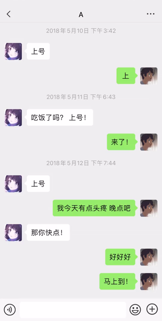 为什么曾经一起的人突然就消失了呢?哔哩哔哩bilibili