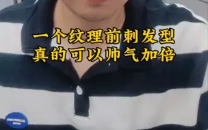 Tải video: 非常简单的发型。