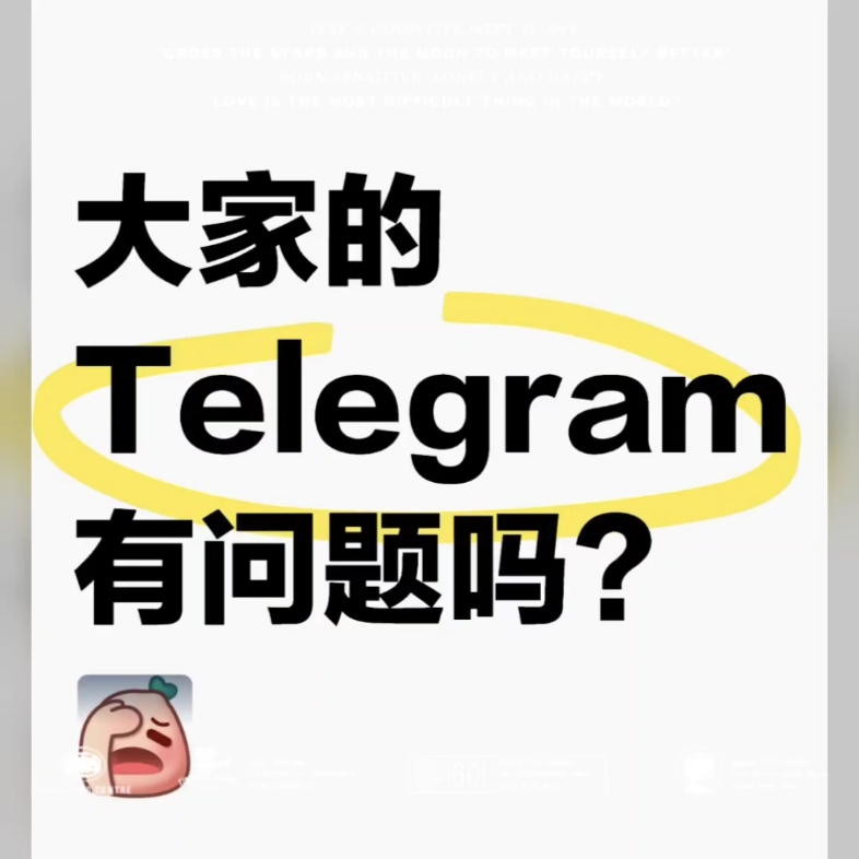 telegram没法注册怎么办哔哩哔哩bilibili