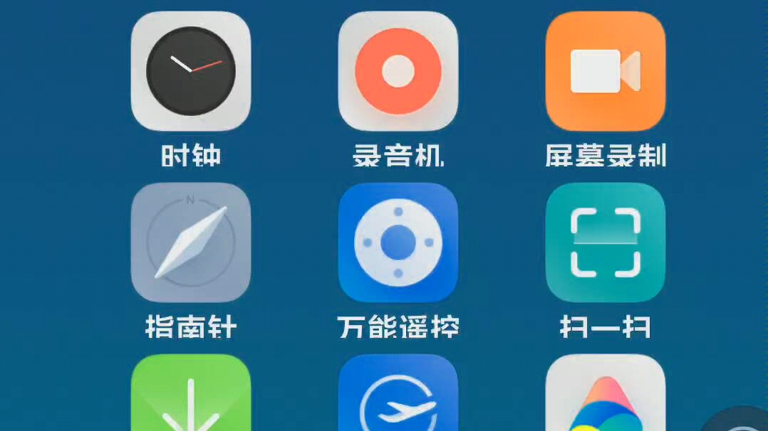 miui11快速充电,状态细节描写.