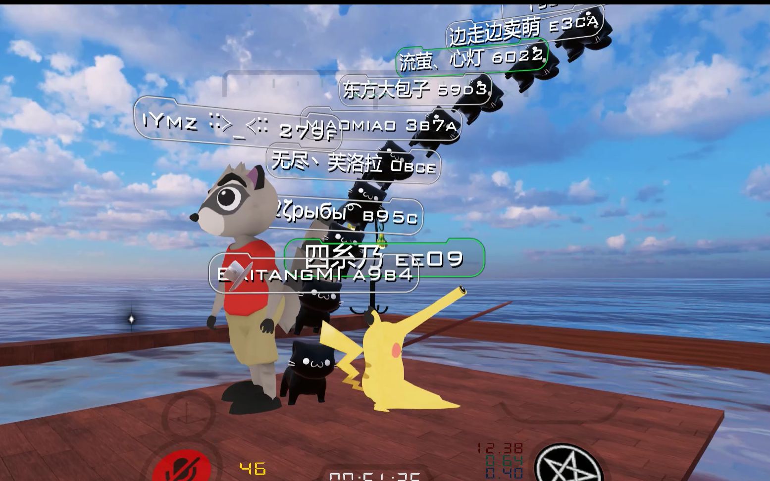 [图]【Vrchat】精神污染之术！