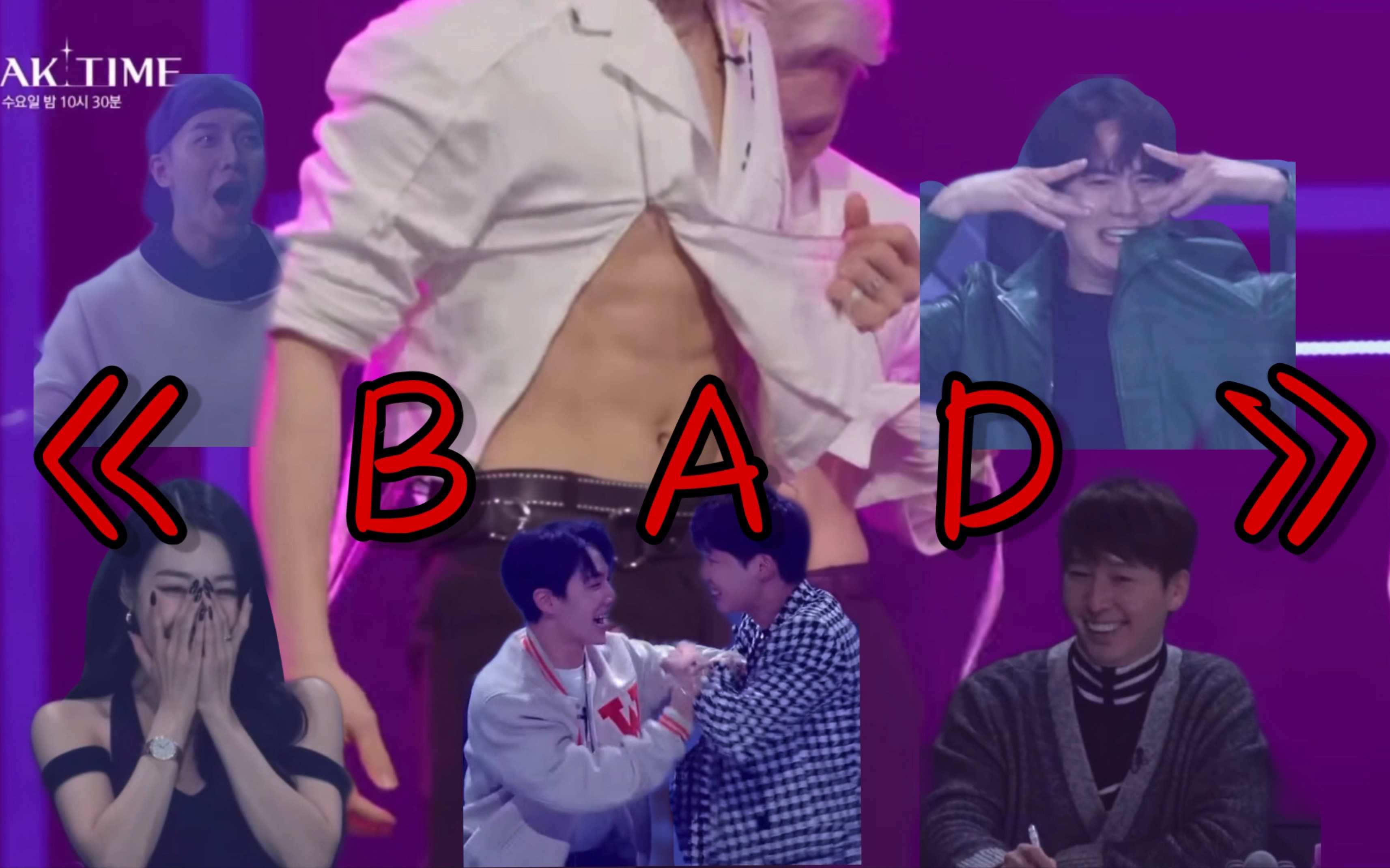 【peak time】极致诱惑之评委组猴叫 c组舞蹈《bad》全体和单人腹肌