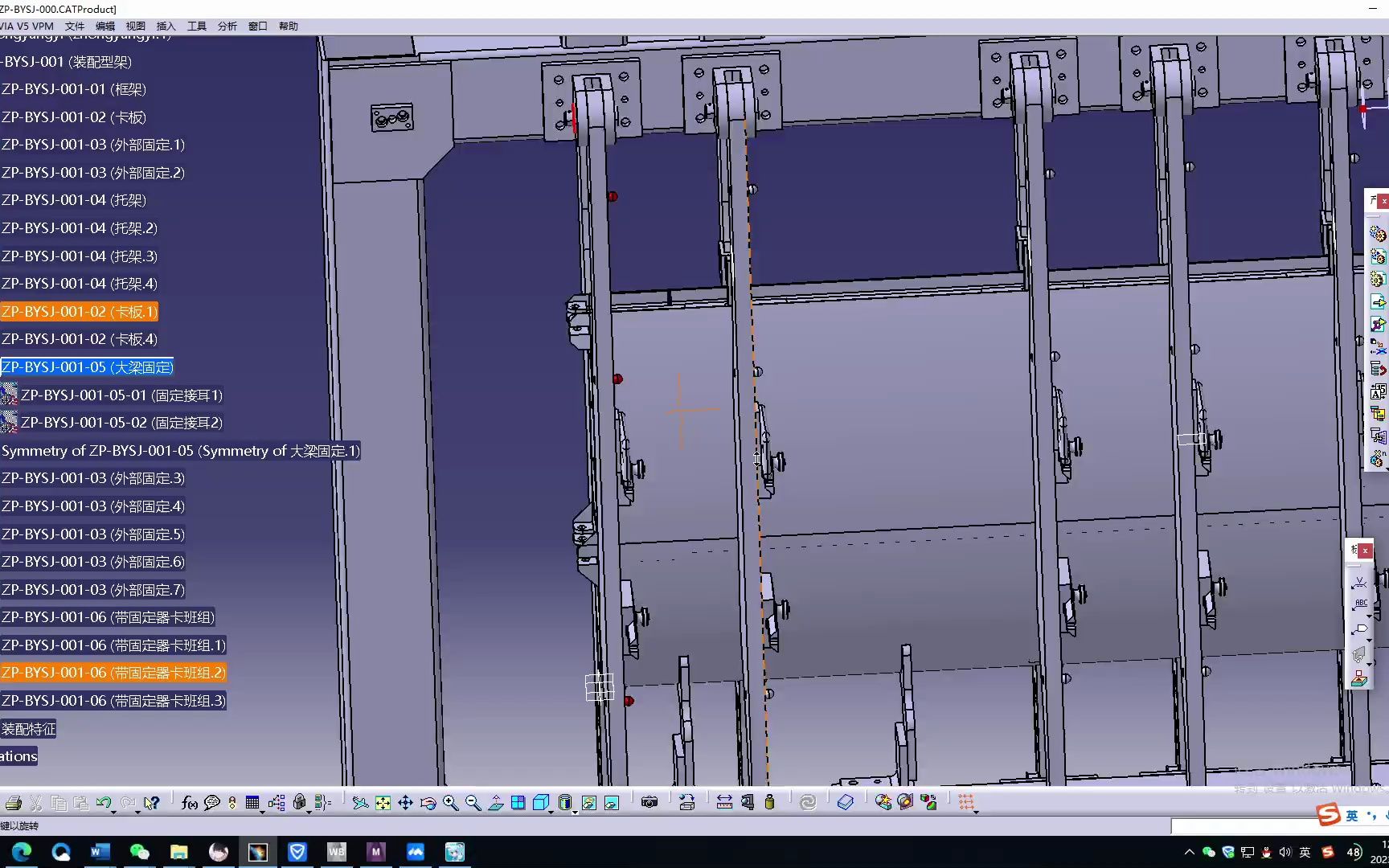 基于catia的飞机翼段装配型架设计