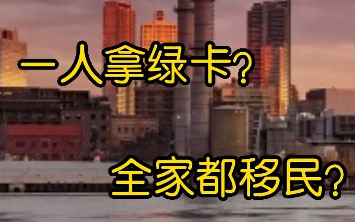 避坑!澳洲投资移民是骗局吗?受害人讲述被骗经历哔哩哔哩bilibili