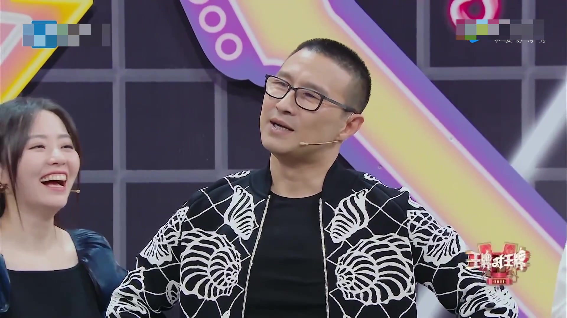 【王牌对王牌第六季第8期】爆笑!汪峰实在太可爱了_哔哩哔哩_bilibili