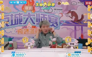 下载视频: [京城大师赛]jy给王宝宝考试，拍刀让他找猎人