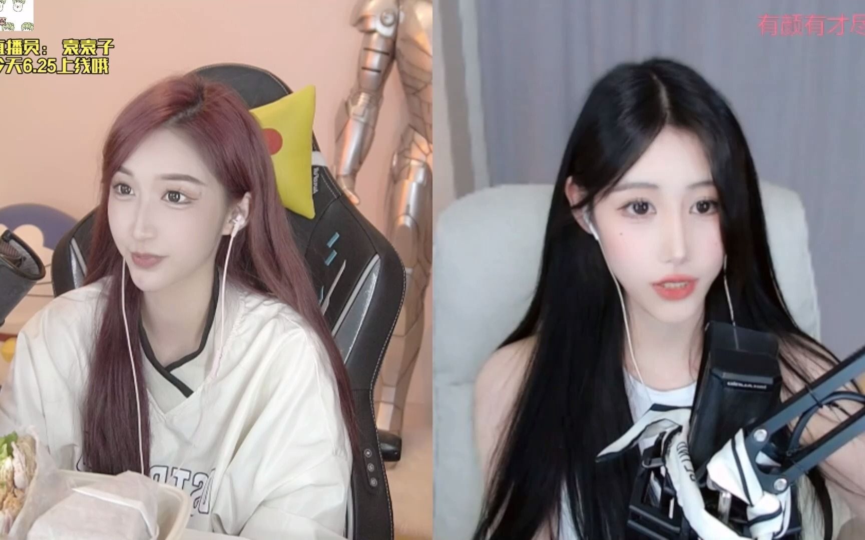 呆妹儿小霸王_2022-02-24 16时58分【二台】:袁袁子上线