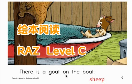 [图]绘本阅读-RAZ分级-Level C-62 There is a Mouse in the House