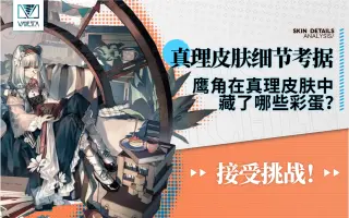 真理游戏 搜索结果 哔哩哔哩弹幕视频网 つロ乾杯 Bilibili