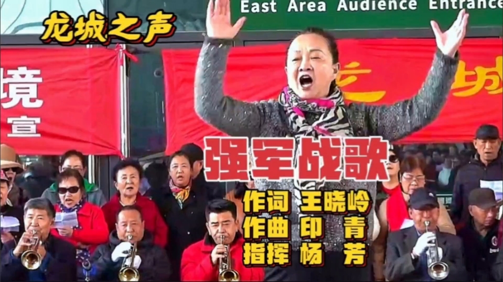 春风浩荡军歌嘹亮,兵姐杨芳指挥千人高唱《强军战歌》振奋人心!