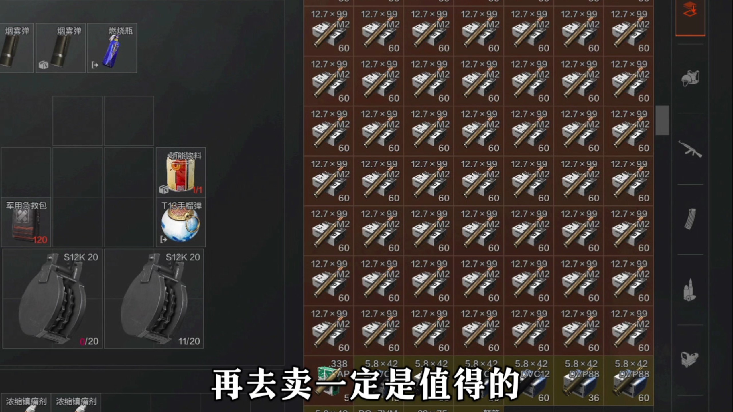 危情应对50万科恩币事件