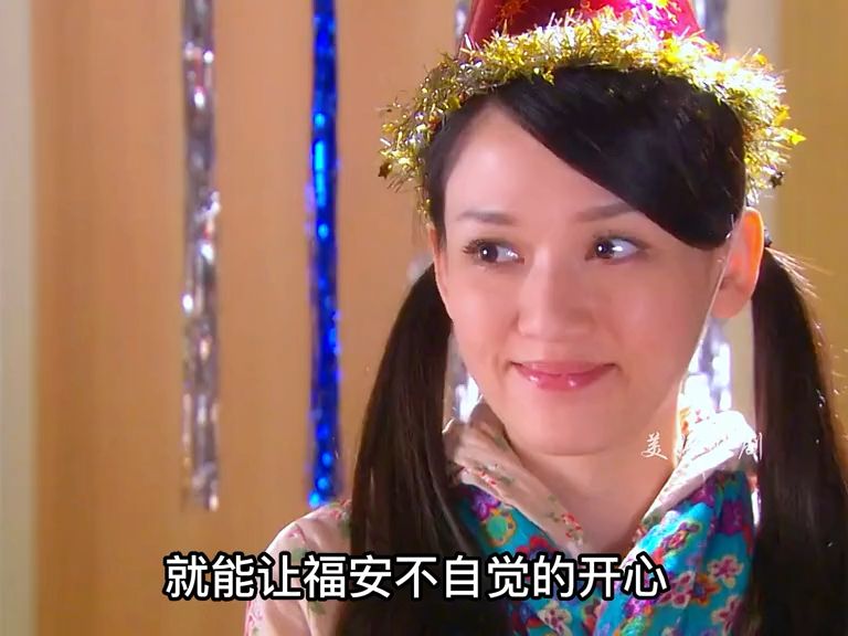 6《福气又安康》蓝正龙,陈乔恩,邱泽,王怡仁,修杰楷