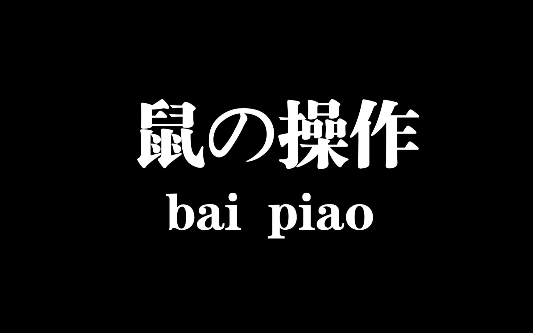 你问我饿两年能存多少原石?我不知道,但我有证据~手机游戏热门视频