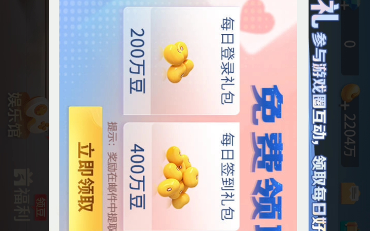 微信小程序微乐麻将