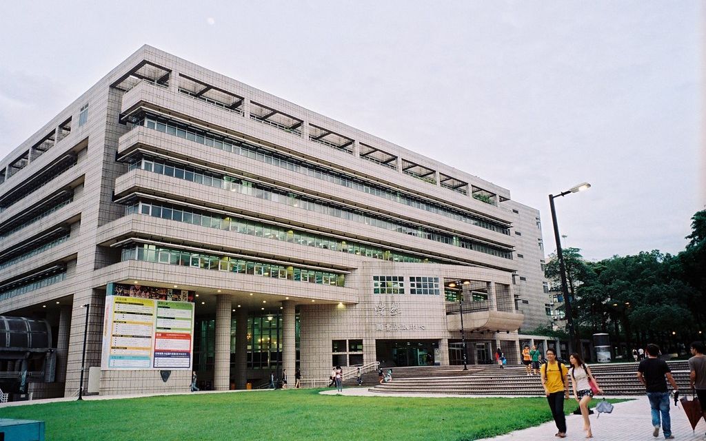 阳明交通大学(台湾)人文艺术类讲座合集