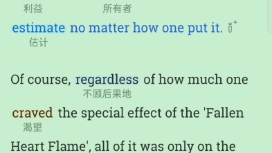 《斗破苍穹》英文版小说听力,重点词汇分级标注,下方有注释哔哩哔哩bilibili