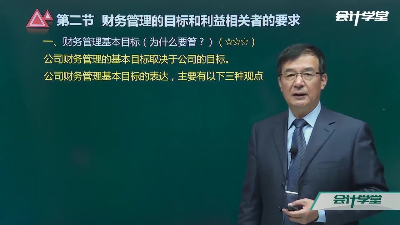 注会财务成本管理费是多少2017cpa财务成本管理费是多少2017cpa财务成本管理怎么样哔哩哔哩bilibili