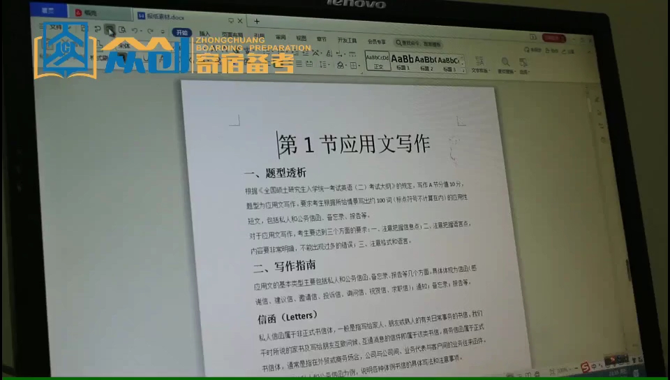 众创考研自习室提供自助打印,价格低,方便快捷,让学习无忧哔哩哔哩bilibili