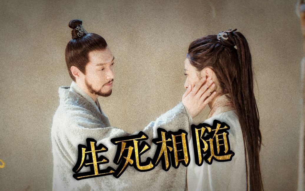 朱祁镇x其木格张艺兴x曲尼次仁大明风华生死相随初见真爱永不悔