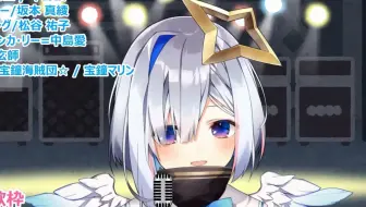 船歌 帰り道 哔哩哔哩 Bilibili