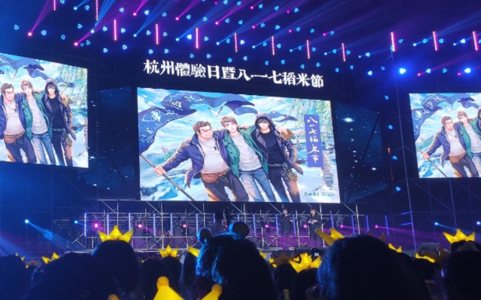 817杭州稻米节音乐会光阴之下