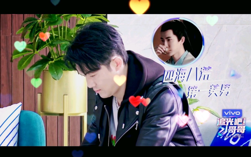 【于朦胧/李泽锋 追光吧哥哥】礼遇有佳_哔哩哔哩 (゜-゜)つロ 干杯