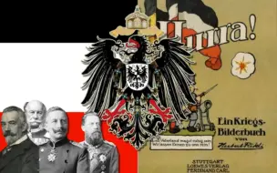 Download Video: 1890年版 Heil dir im Siegerkranz